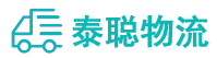 重庆到同仁县物流公司